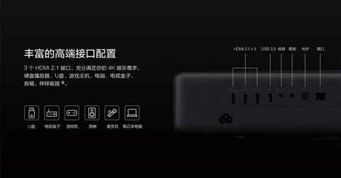Este proyector láser Xiaomi es 4K ¡y está más barato que nunca!