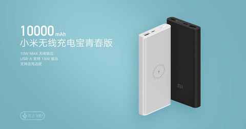 Batería Externa Xiaomi 10.000mAh 